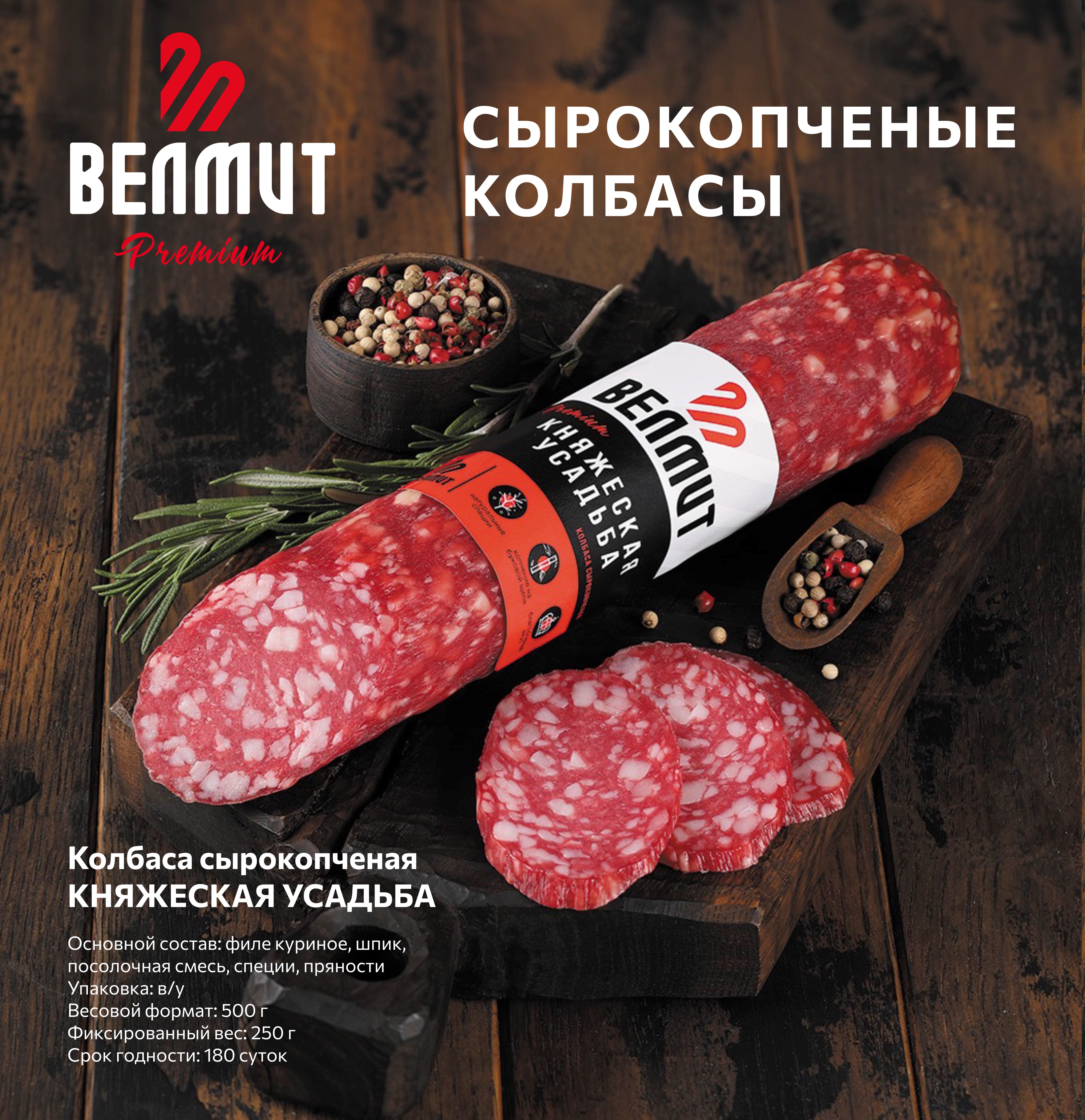 �������. ������� �� ������!