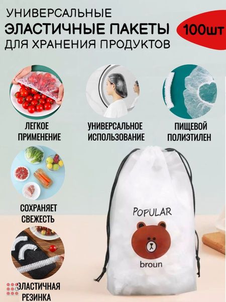 ������� ����! ������� �� ������ ����! ��� ����, ��� ���������, ��� �������!