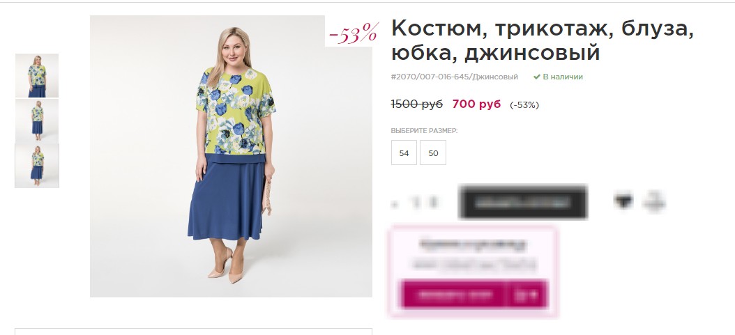 ���������� ��������� �������� �� -80%.��������, ������-�����, �������, �����, �����-�����-900 � ������ 1800 �+������, ��������, �����, ���� 700 � ������ 1500 �! + ���� ��������� �� ������ �����! ���� ������!. 