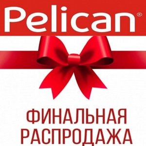 ����.��������� ���������� ���� �� -70%! Pelican-���� �� 1 �� 14 ���.����� �� 255 �,������ ���أ �� 98 �,��������� �� 304 �,������� �� 167 ,�������� �� 157 �,�����!.����,�����,�����������!-40