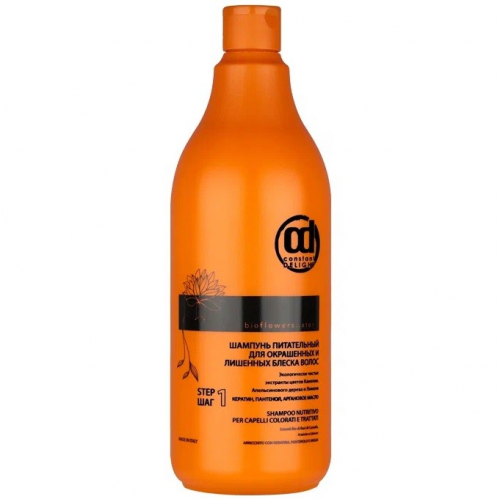 Con*stant Delight ����������� ����. ��������� ��� ����� 14