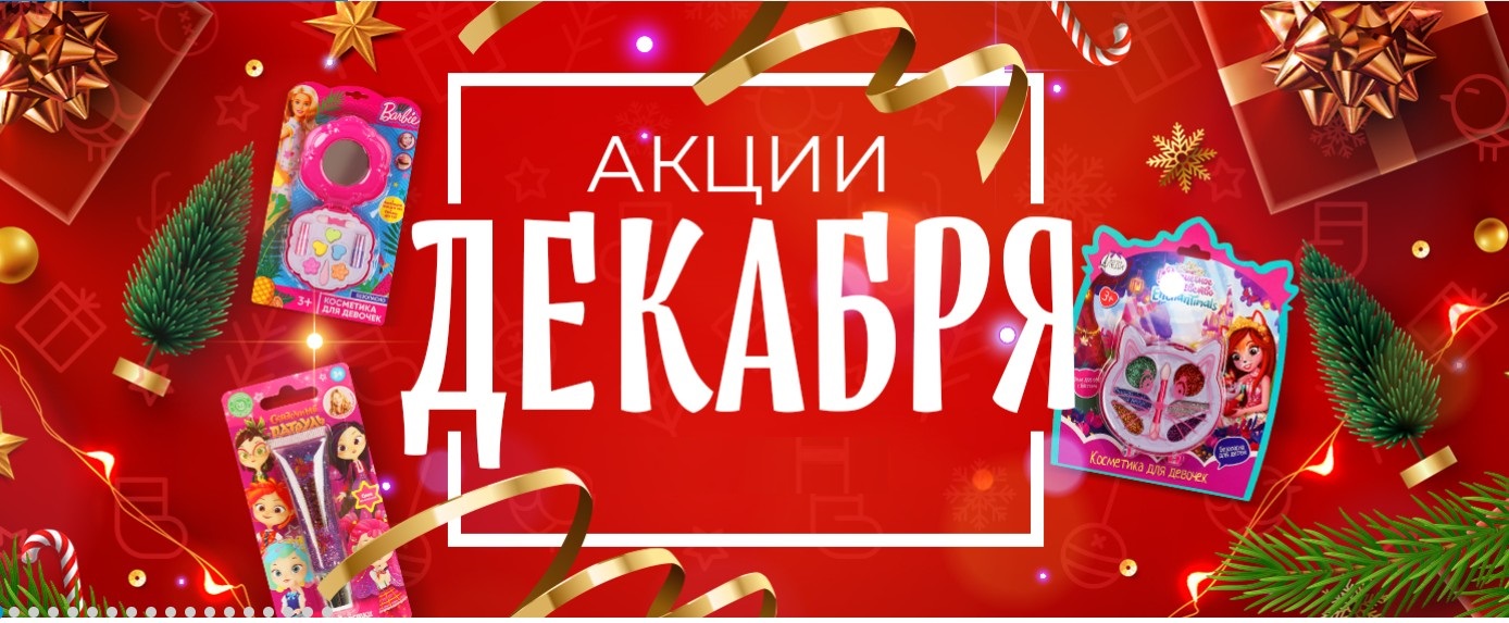 ������ �����!!! ����������� ������� - ���������� � ���� ��������. ������ �� 80%