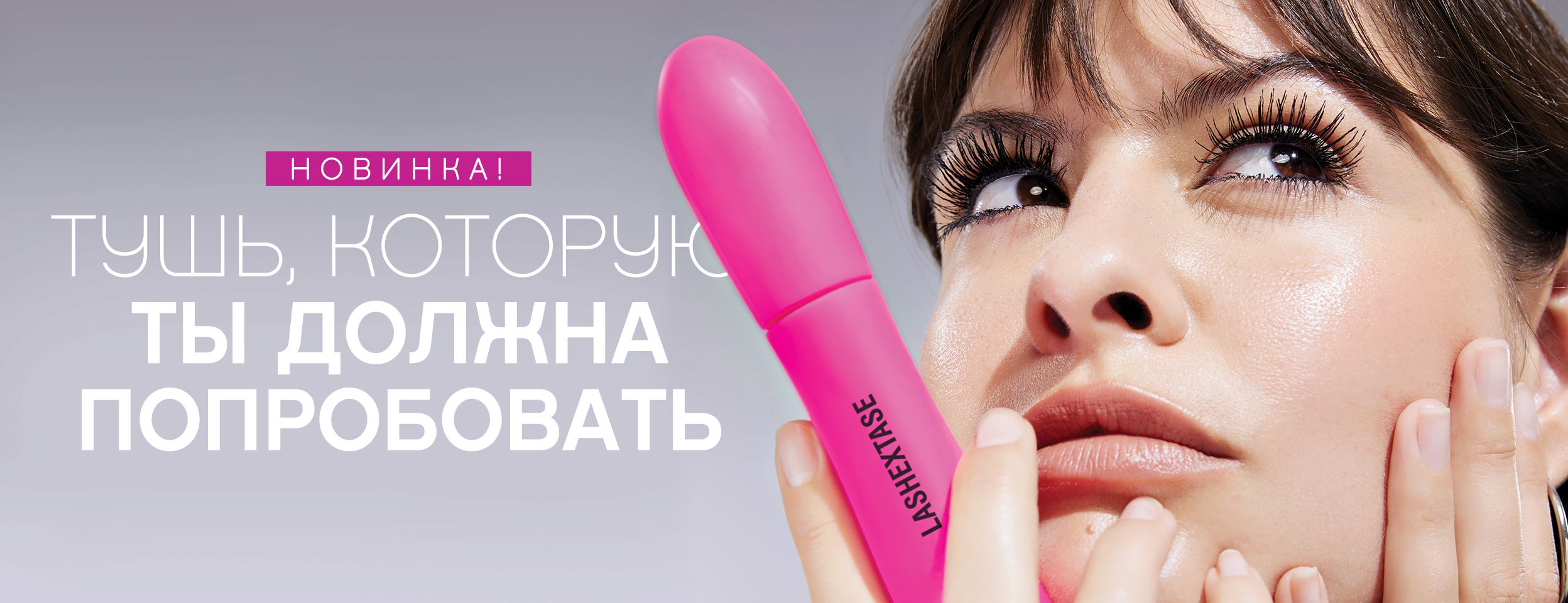 ���� �������. ����������-�������� �������� Vivienne Sabo. ������ No 1 � ������ � ������� ������ � ��������� �������: Maybelline, Pupa, L'Oreal, Bourjois, Max Factor, Vivienne Sabo[/b]