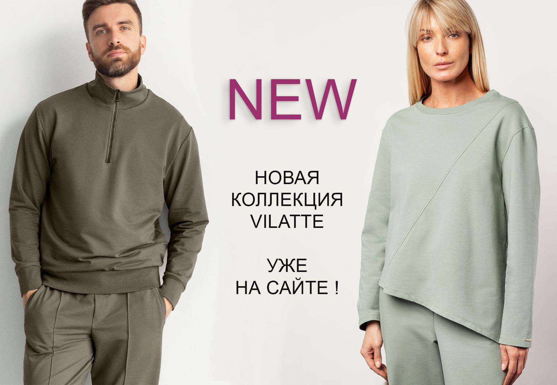 ���� �� 25.12. ���������� ��������. ������������� � ������. Vilatte. 40-58. ���� ������. �230.