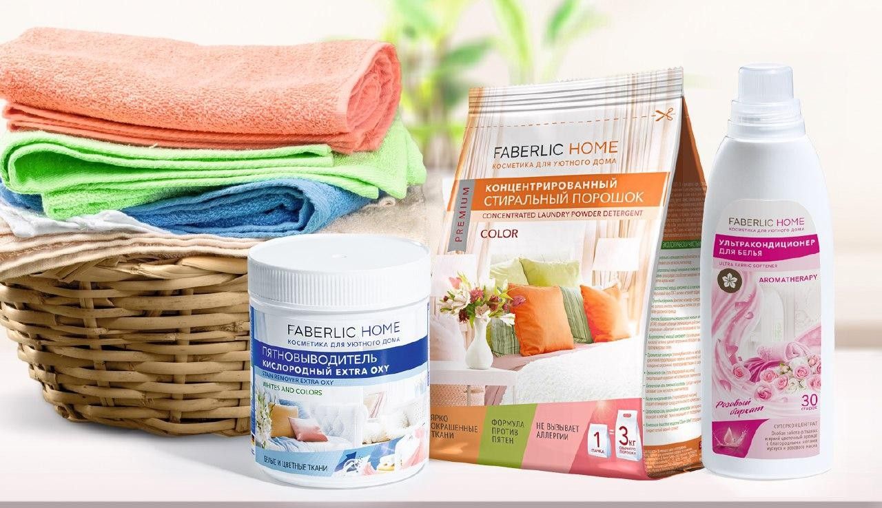 ����� 1 ����! ����������������� ���������� ������� Faberlic Home �� 296 ���!