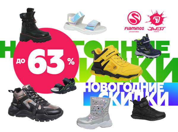 ����� ������! ������ �� 63% ����� ������ ������� ����� ��@*��*��0: �������� ���������, ������, �������, ������������ �����, �����������, �����, ��������, ���������, ������. 