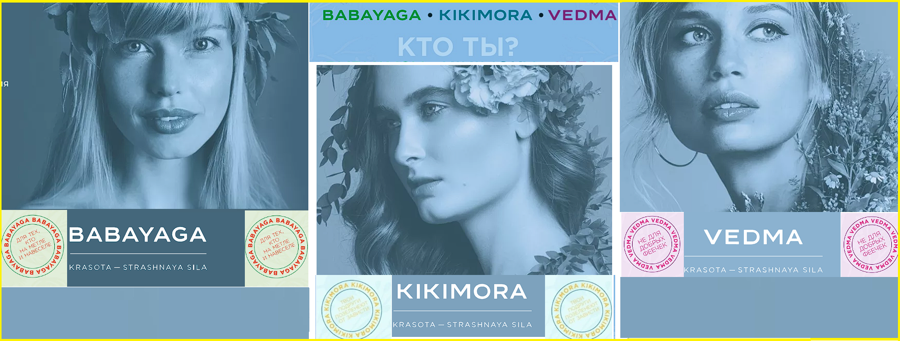 ����� ��� ����� �����! B�B�*Y�G�, KIKI*MORA � VED*MA