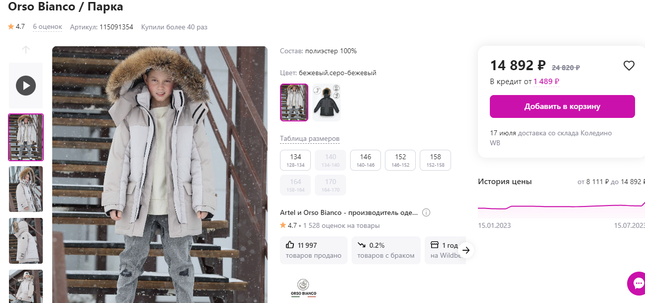 ������ ����� �� ��������!!! ����� 4963+% ������ ������ 14892 �����!!! 