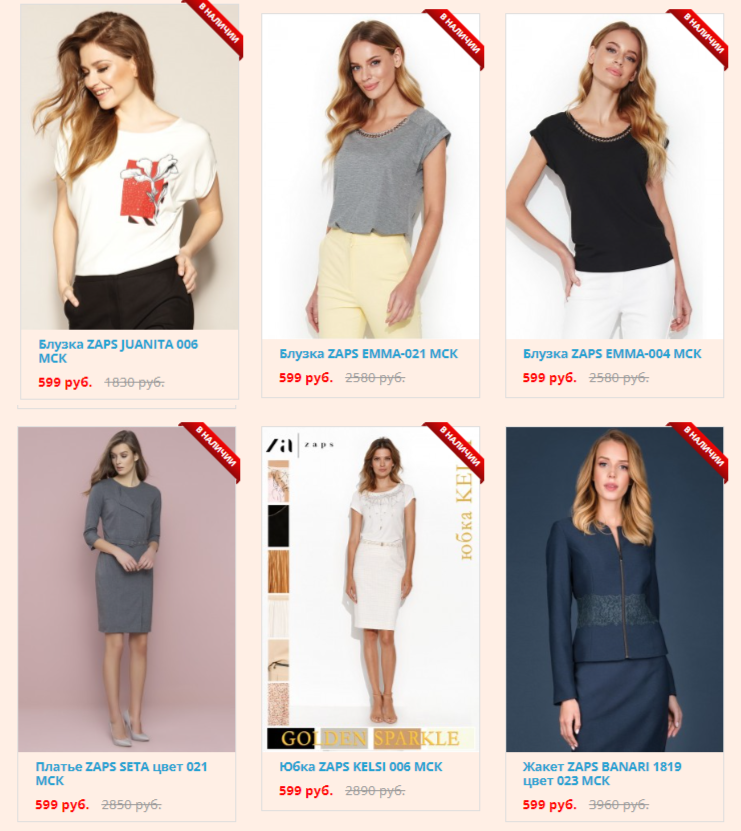 ���������� ������ �� Zaps �� ������� ������ 