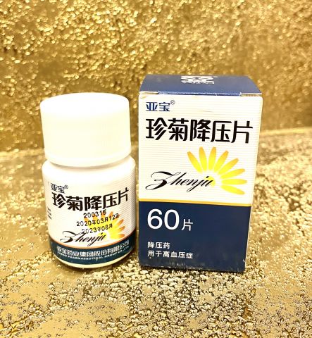 � � � � � �  � ! ! ! �������� "�������� ������" (ZHENJU JIANGYA PIAN) ��� �������� ������������� ��������