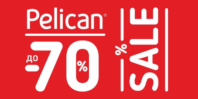 ����! ��� �������!������ ������ �� -70%!Pelican.������ ���أ �� 128 �,�������� �� 304 �,��������� �� 500 �!������� ���������� ����� 706�, �������� �� 349�!������ ��� ������� � ������������ �������! ������� � �������