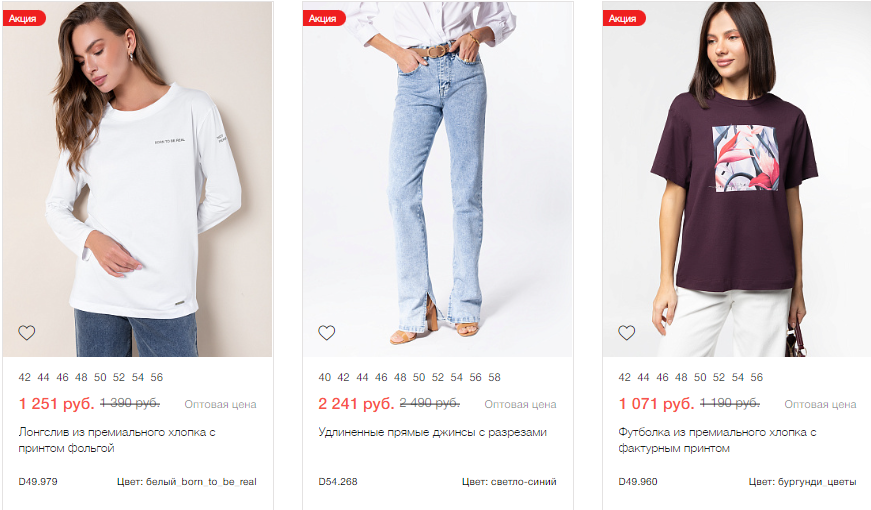 ������� �� VILATTE! ���������� �� �� �� Vilatte