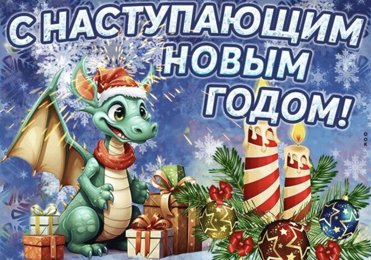 �������, � ����������� ��� ����� 2024 �����! ���� � ���� ����� ������! �������, ��� ���������� �� ����!