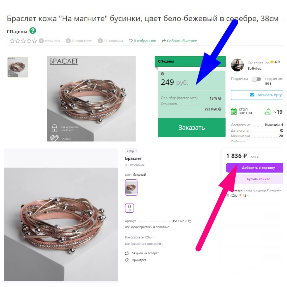 ������ ����!! ������� ������� � ��!!
