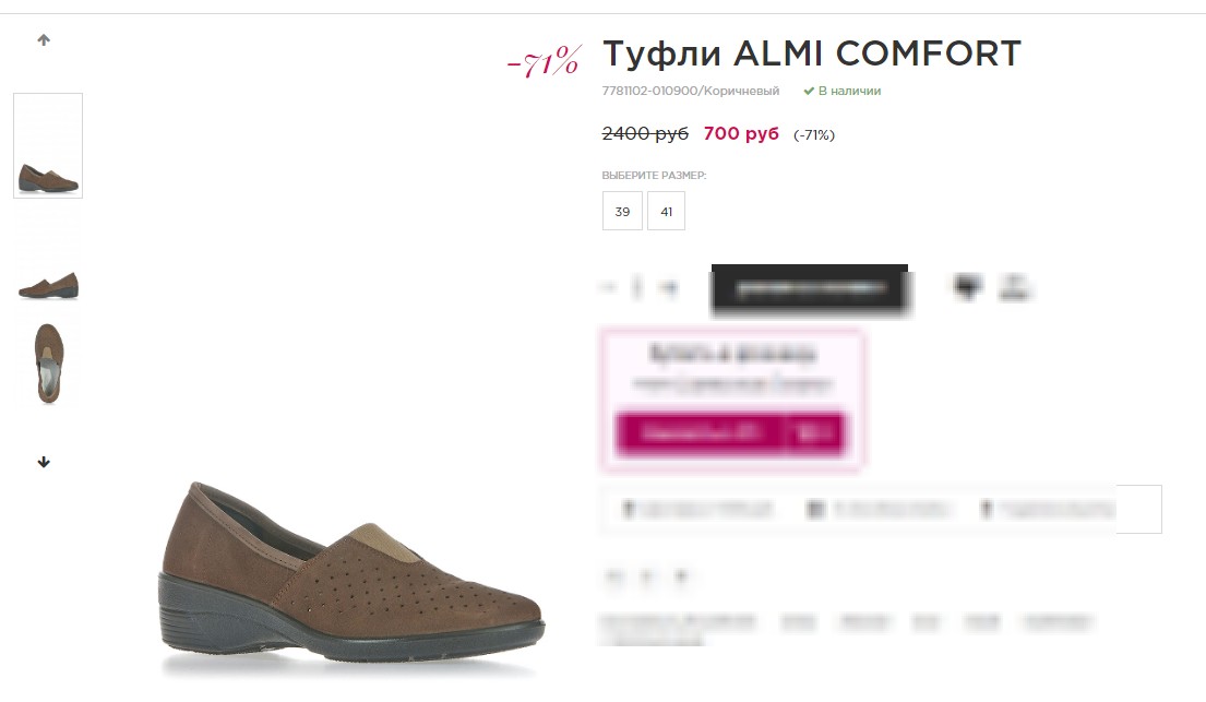 ���������� ���� �� �����!! -80%% �����  700 � ������ 2400 �! !! ����� ALMI COMFORT ��������� �����������! 