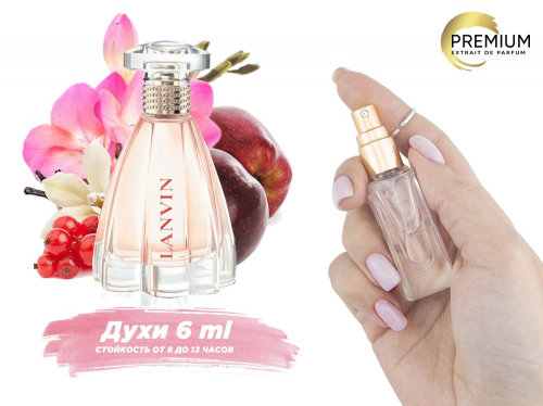 ���� Lanvin Modern Princess, 6 ml (�������� � �������� 100%)