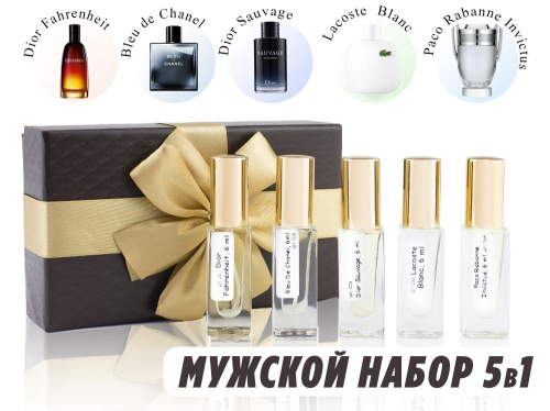 ������� ���������� ����� Elegant (Men), 5x6 ml 