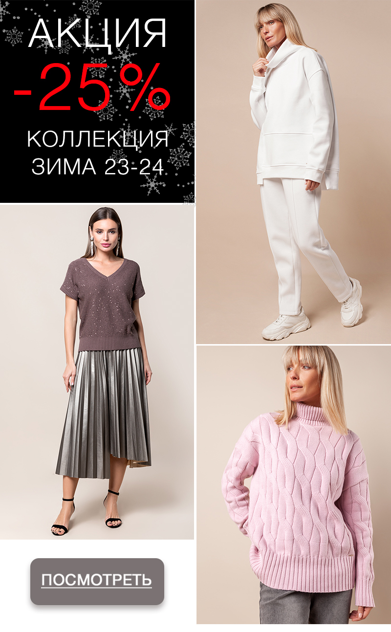 [b]����� �� 9 ������ ������ 25% �� �ӣ. Vilatte- ����������� ����� � ������. �������, �������, ������� ������. �.40-56[/b]