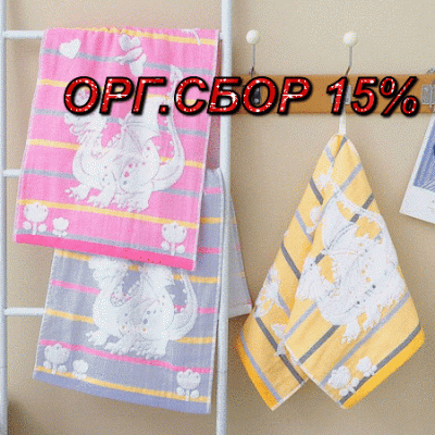 ������ ����������! ���,���� 15%!