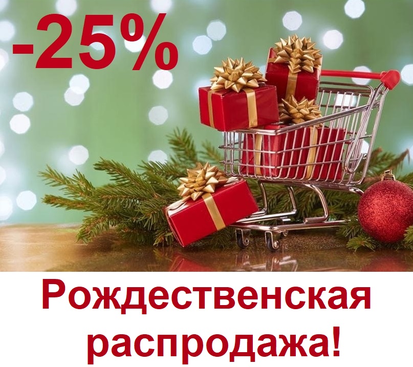 ����� ������ ������������!!! �������������� ���������� ������� -25% �� ��� ��������� �� 10 ������!!! �������� ���� ������� ������ �� �������� ����)))