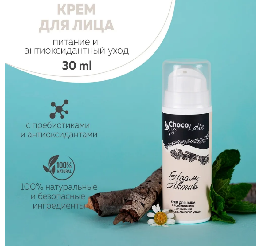  ����� �� CHOCOLATTE! ��������� ��������� � ������� ����, ������������ ���������������� ��������.��������������� �����-�������� ������ ����, �������� ��������� �������, �������� �� ������������ ����������� ������� �����.