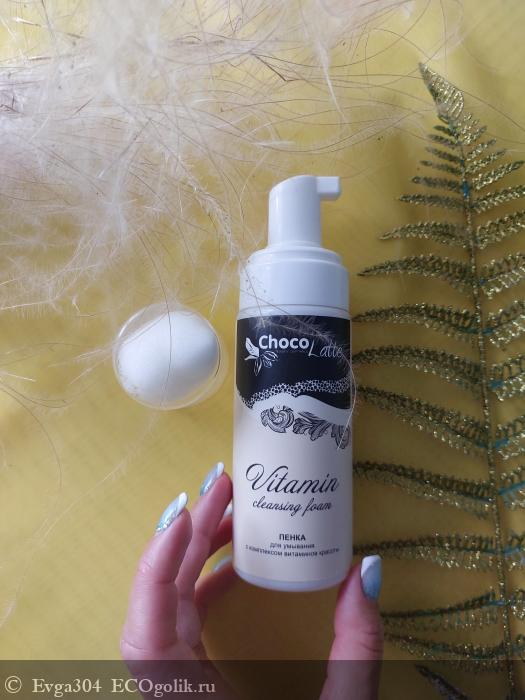 �������� ��� �������� ����!������ ���� VITAMIN ����� � ������� ������� ����, ������ ����������� � ������� �������. ������������ �������������� ������ � ������ ����.