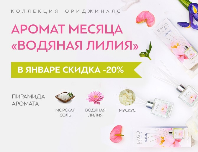 ����� ������! -20% �� ������ ������� �����