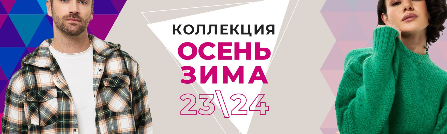 ������ ���� �������� ������ � ����������: Fine Joyce, Primm. ������������ �������� ��� ���� � ��� �ţ. �.1/24