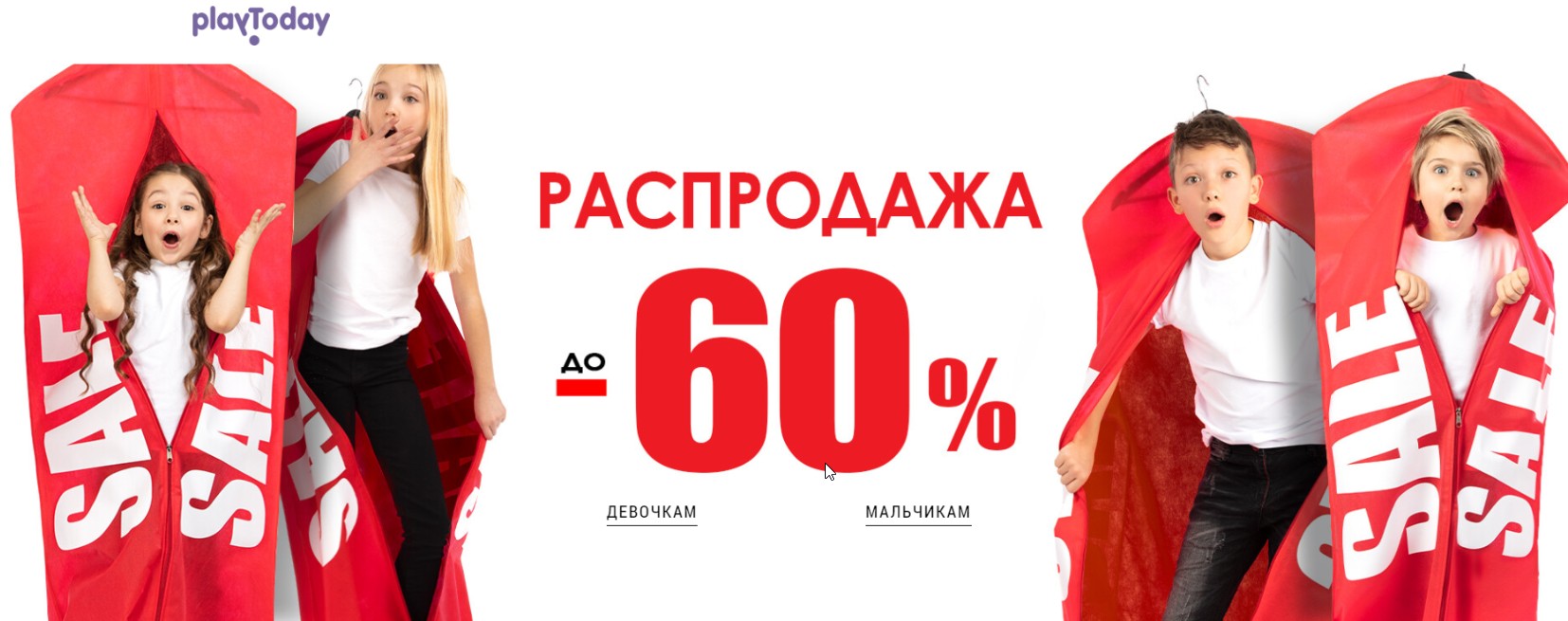 PlayToday - ���� ������ ������! ����.