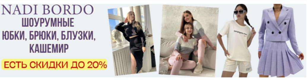 N*ADI BOR*DO ������� ������� � ����� ���������, ����� ����� ���� ����� � �� ����� �� ��� �������� ��������. 