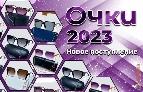 ���� �� 20.01.�������,���������,����,�����,������,�����,������,���� �� ������� � ������,�������� � ��.-5