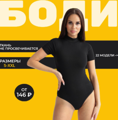 ���������� ������� ���� �� 146 ������! ��� ���� �������� ������ - ��������� ����!