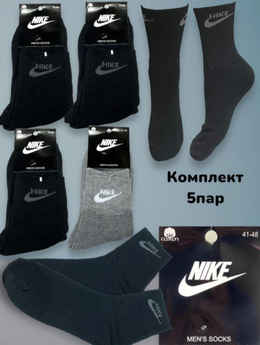 ����� ������� ������� ������ �������� NIKE ������ 41-48 ���� �� 5 ���- ������� ��������� ����� � �������� ���� ���� � ������ ����� ����.