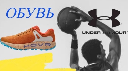 ����� �� ��� ������ Under Armour, Nike, Reebok, Puma, Salomon. ����� ��������� � ������������ ������! �����-32. 