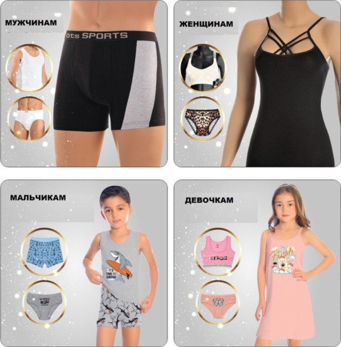 Doness - ������ �����.