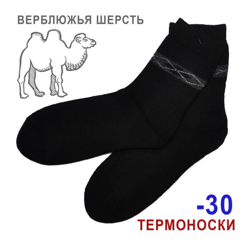 ������ ��� �� �������! ���������� �� ���������� ������ �� -30 ��������. 60% ��������� ������, 20% ������, 15% ��������, 5% ������.