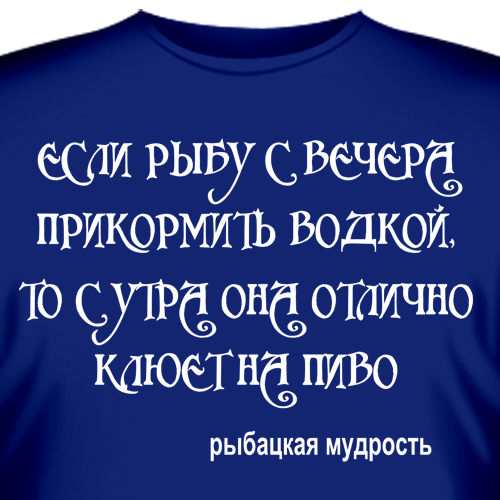 ������� - ���� �̣���! �����, ����������� �� �������, � ���� ����� �� ����!