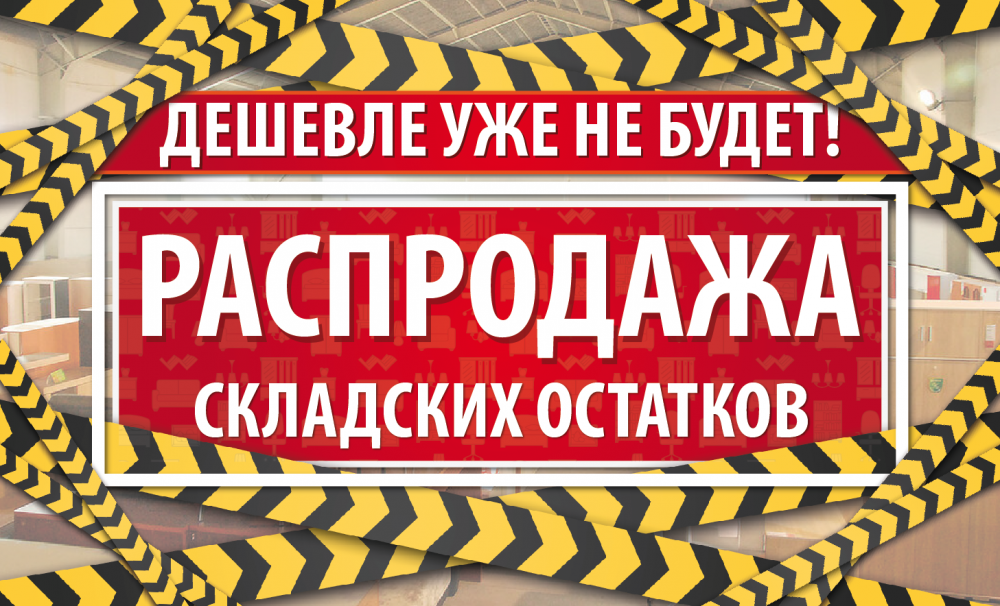 ���� �� 12.01. ����������� ���������� �������� ������ -50% �� �ӣ! ������ ��� ����� �� Kit*����.������� ���� �� 75 �y�.������ 3 ���.�90.