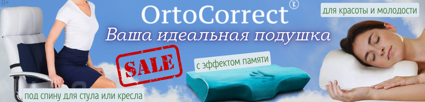 ������� �rtoCorrect � �������� ������ ��� ���, �����������, ��������� ������������ ��� �������, �������, ���� ��� ��� � ��������� ��������. �.2/24