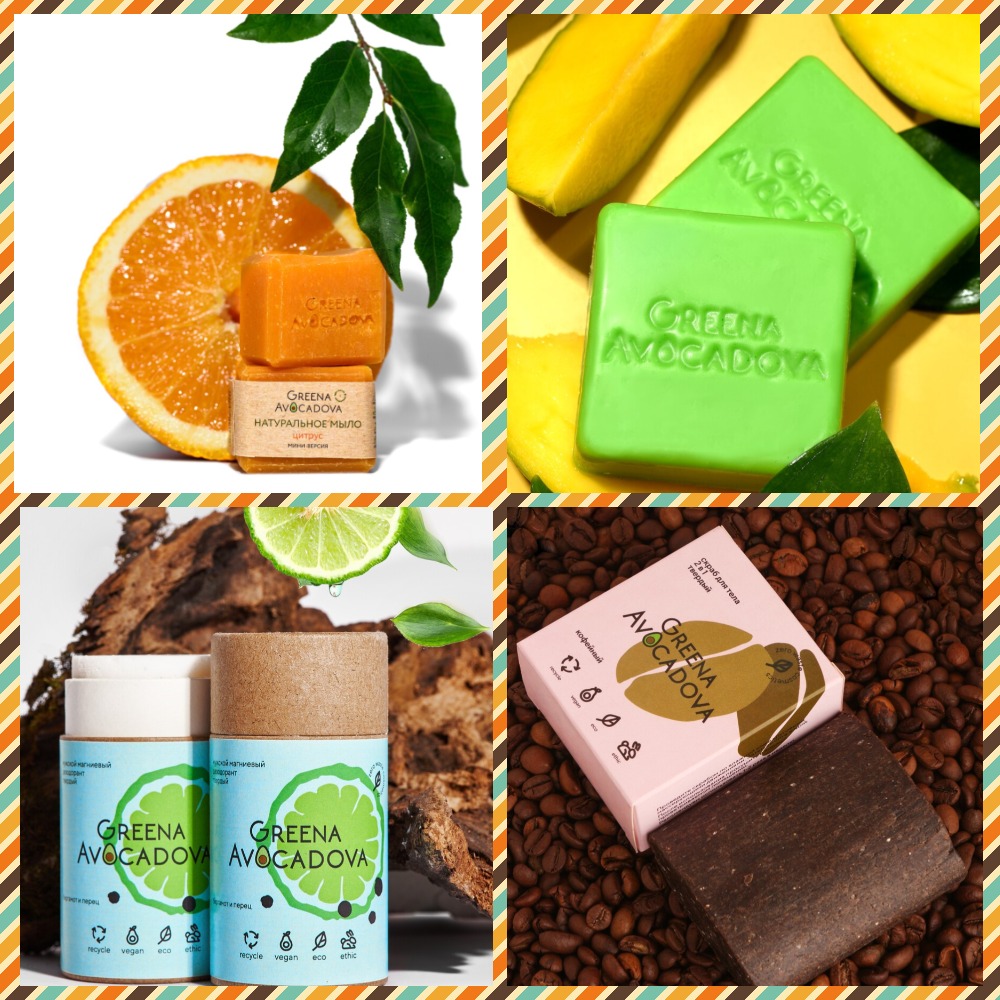 ���� ������� �� 23.01.����� 3.����������� ������� ��������� Greena Avocadova. �������� ����������, ����������� ������,����������� ������.