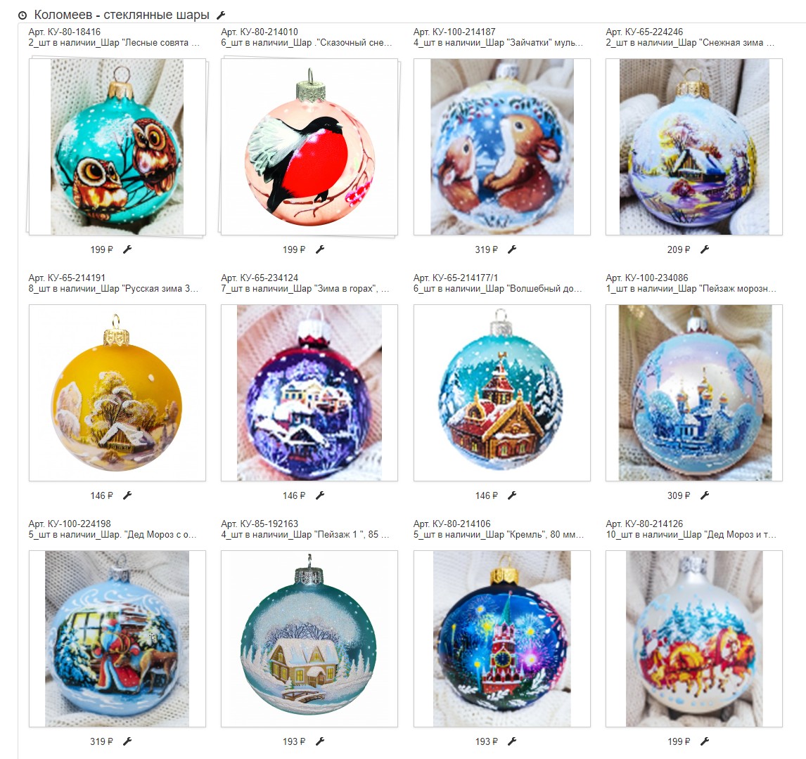 �������� ������� ������� HolidayClassic � ��������. ������!