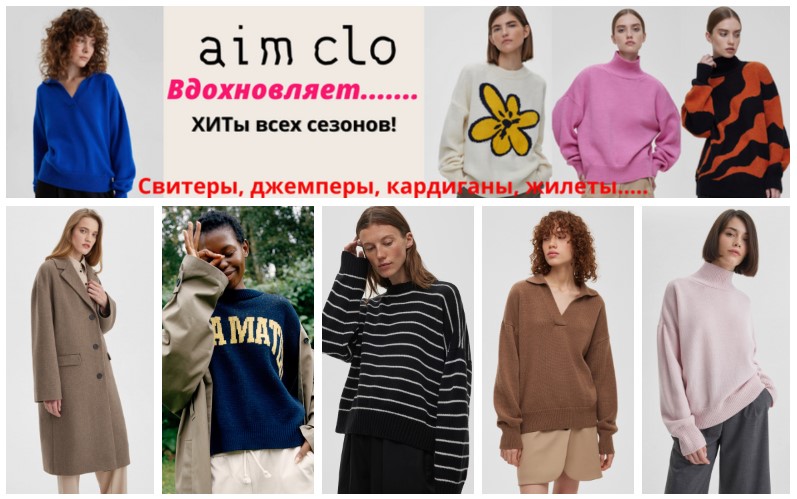 �*i*m clo. ����� ���� ������� �� ������ �������� � ������. ������� � �����! �������! �.1/24