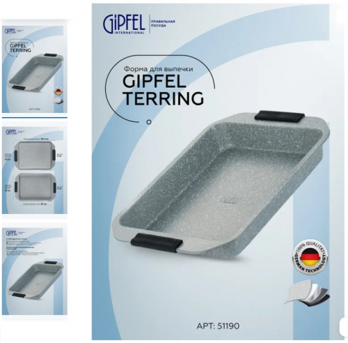 ����� ��� ������� TERRING ������������� 39,5�28�5 �� � ������������� ���������. �� ����� �� GIP*FEL. ����������� �������� ������� - �� ����� ������. ����� ���� ����� ����������, � ���� ��������� � ������������ ��������� � ������.