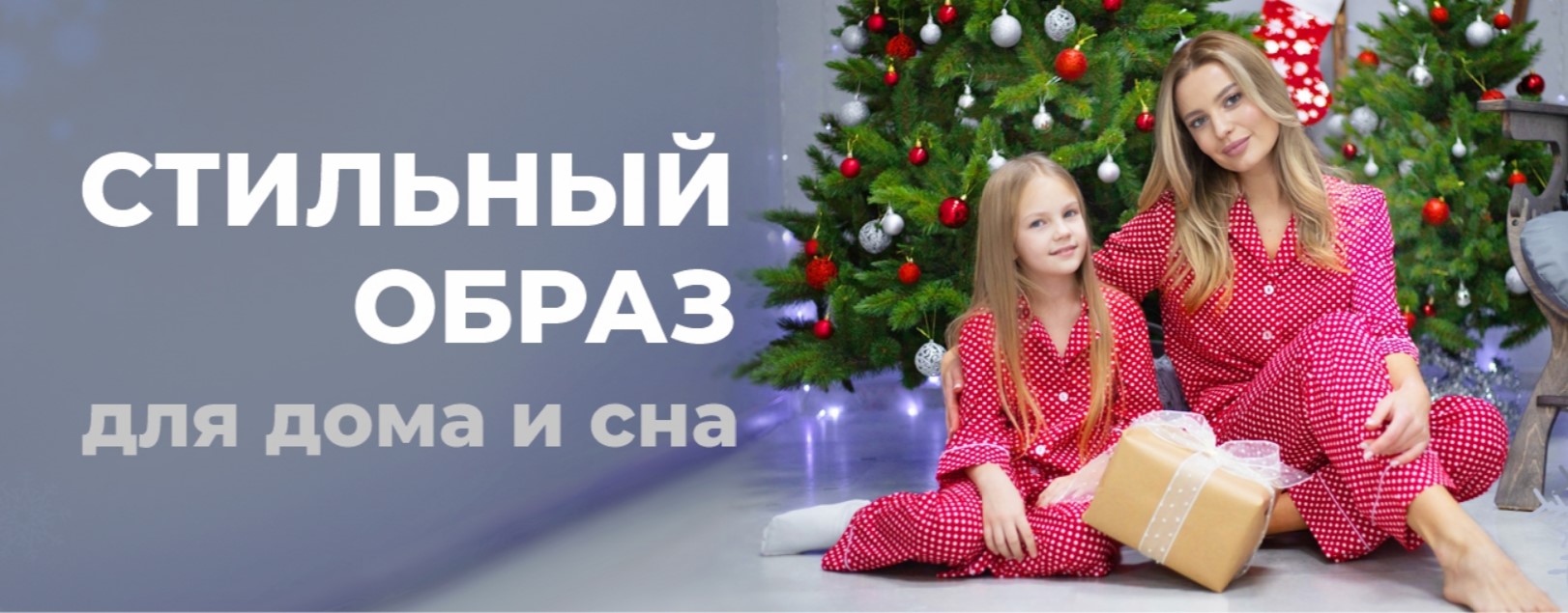 �������� ������ ��� ���� � �����)