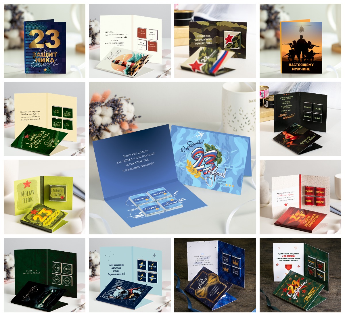 ������� ����� ����-�������� �� 23 �������! �������� ������� ��������, ���������� ���������� � ��������� �������!