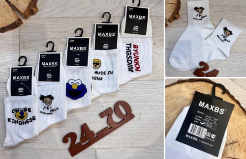 ����.������� , �������, ������������ ����� ����� �� 29 ���.