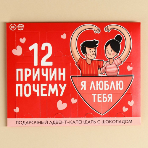 ����� ����������)) ������ ��������� � �������� ��������� 12 ������ ������...