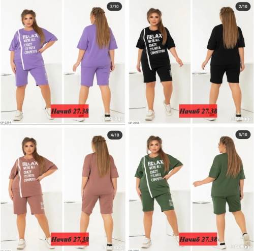 ������ ������ �������� + �����.������� ������� ����� 599 ���.