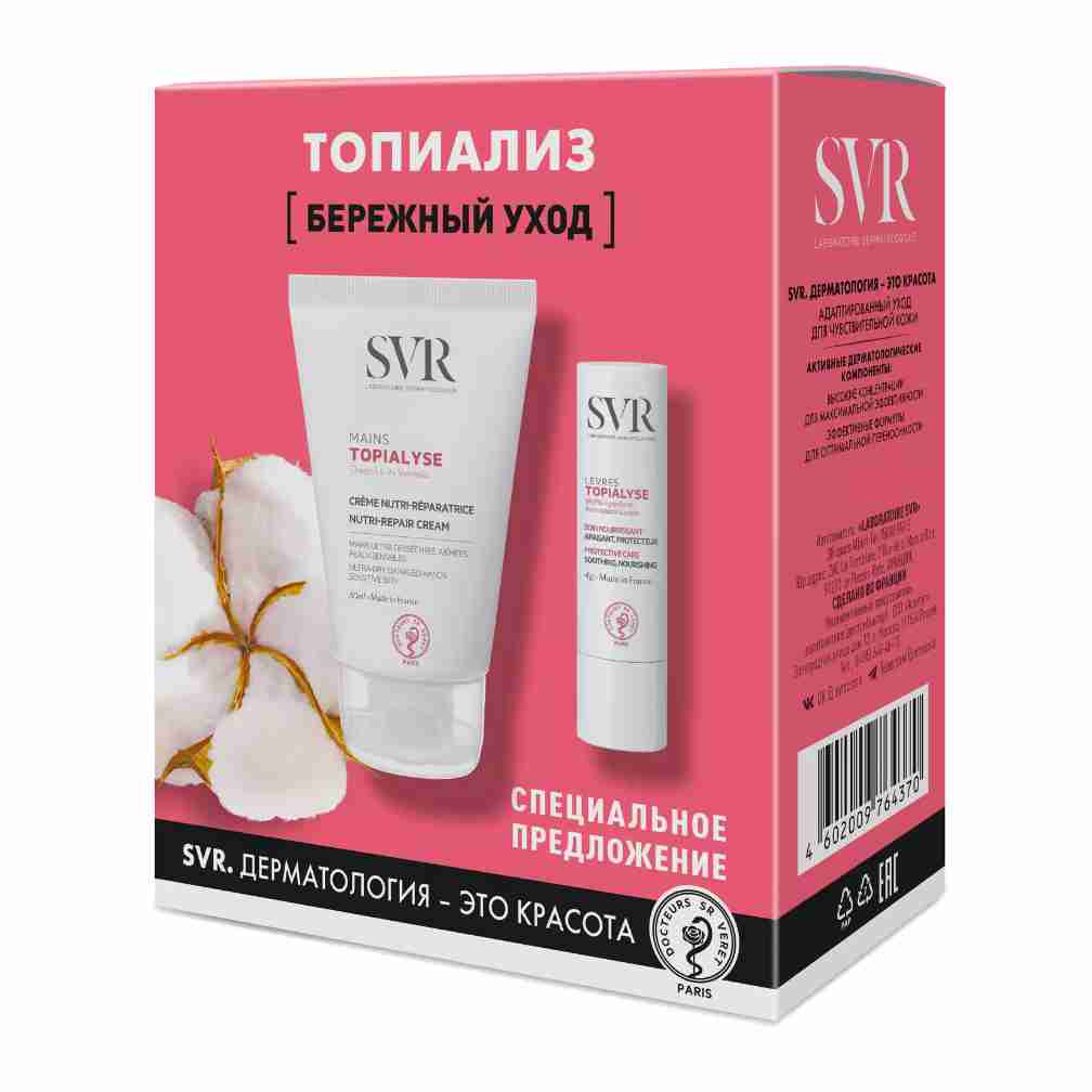 ������ SVR �� �������� ����)