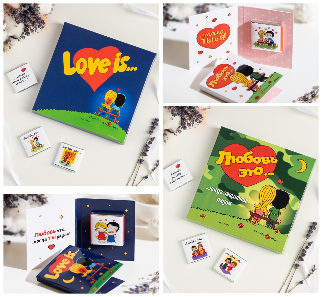 ���������� ������ � ����-�������� �� ��� ���������� �� ����� "Love is..."  